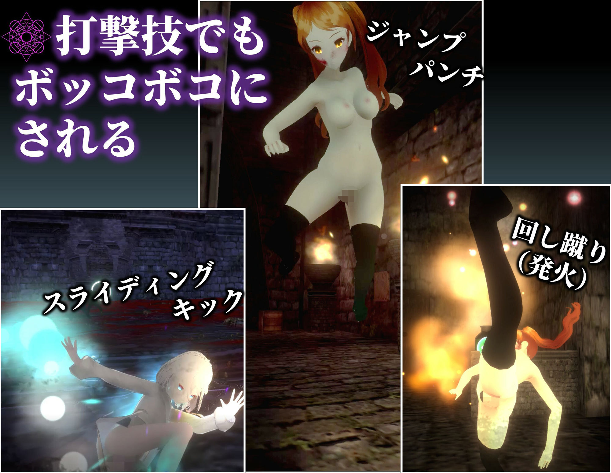 サンプル画像4:狂気の宴 〜禁断の誘惑に溺れる夜〜(ドミホラー開発室) [d_500352]