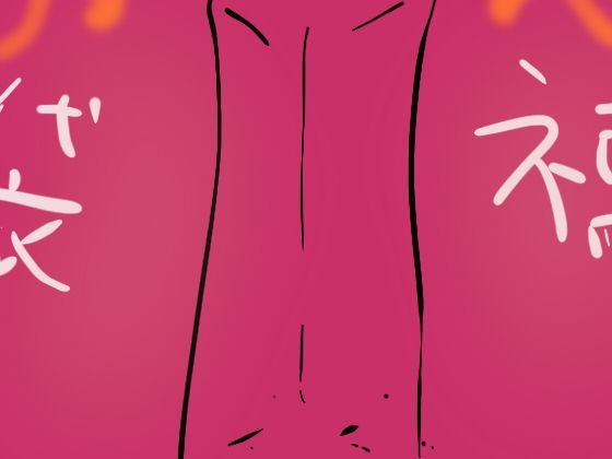 サンプル画像3:ゲーミング福袋（2025-2024）(ヒロカワミズキ（スタジオ・ジナシスタ！！）) [d_500378]