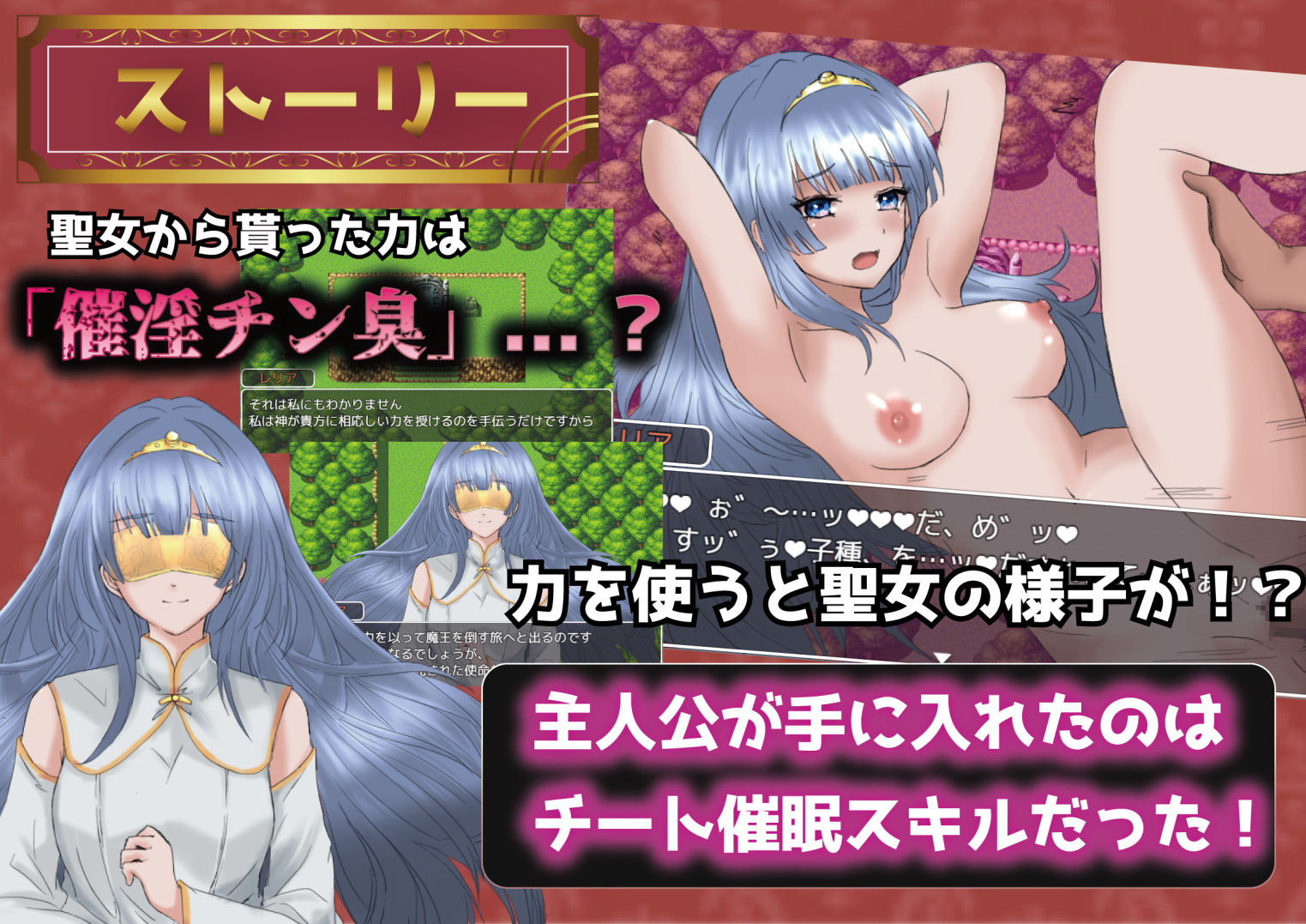 サンプル画像2:種付けFANTASY(Angel Heart) [d_500427]