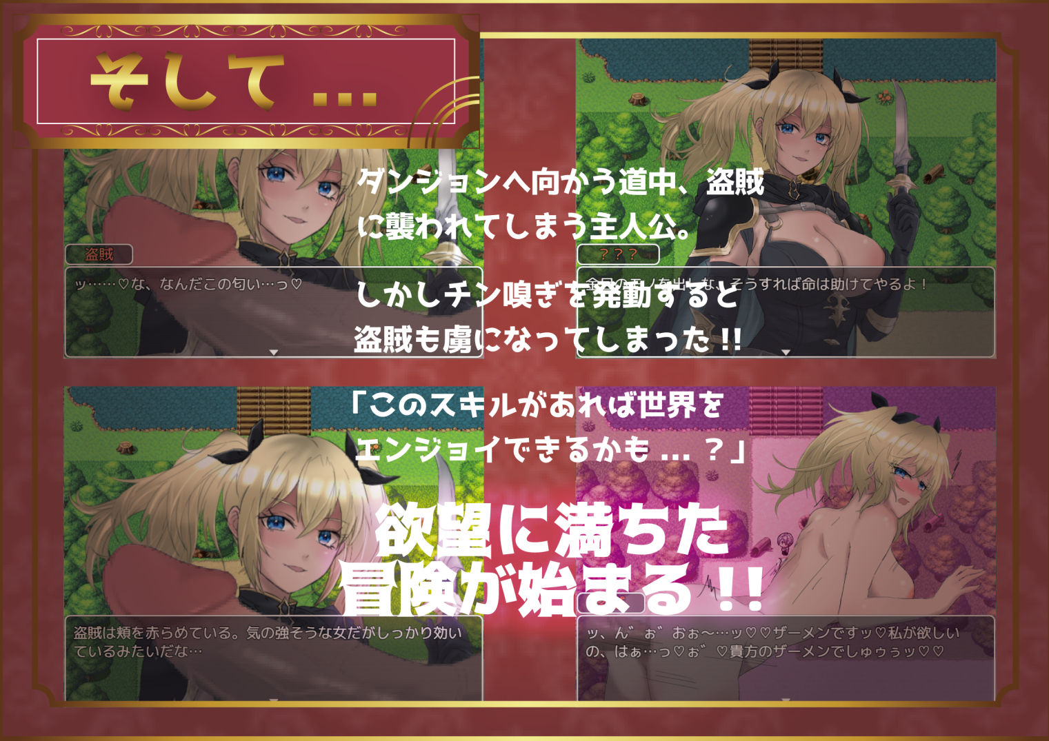 サンプル画像3:種付けFANTASY(Angel Heart) [d_500427]