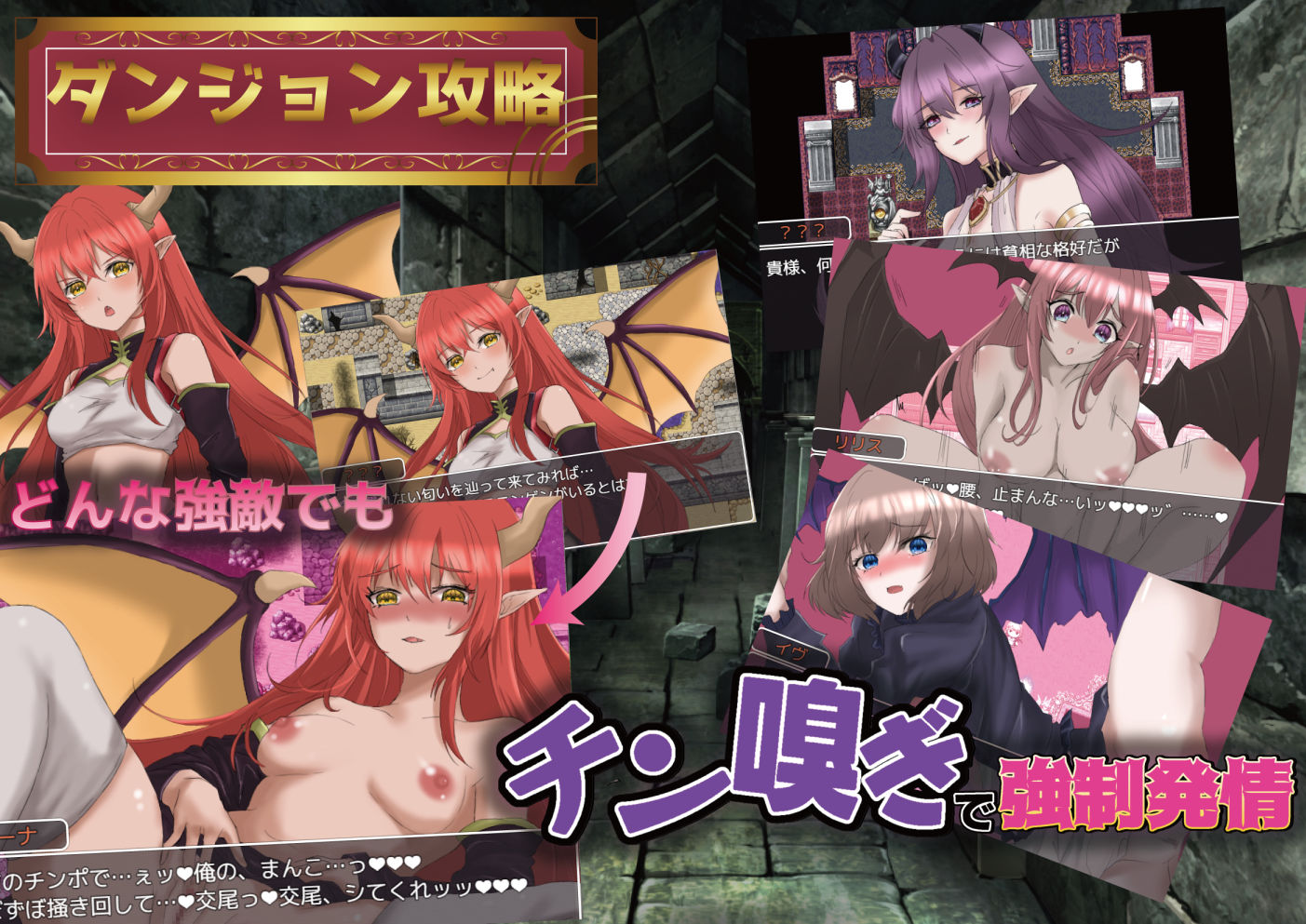 サンプル画像4:種付けFANTASY(Angel Heart) [d_500427]