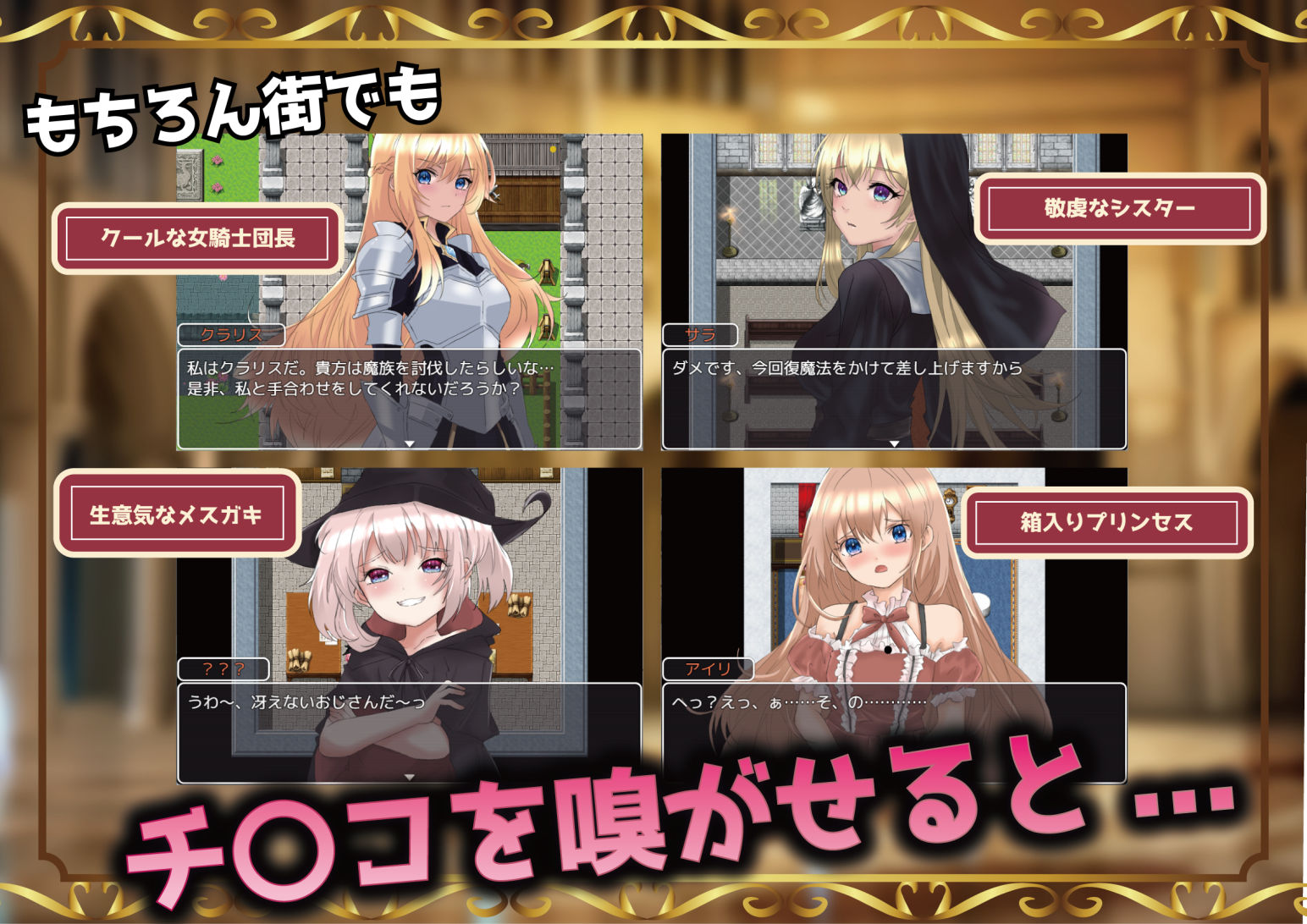 サンプル画像6:種付けFANTASY(Angel Heart) [d_500427]