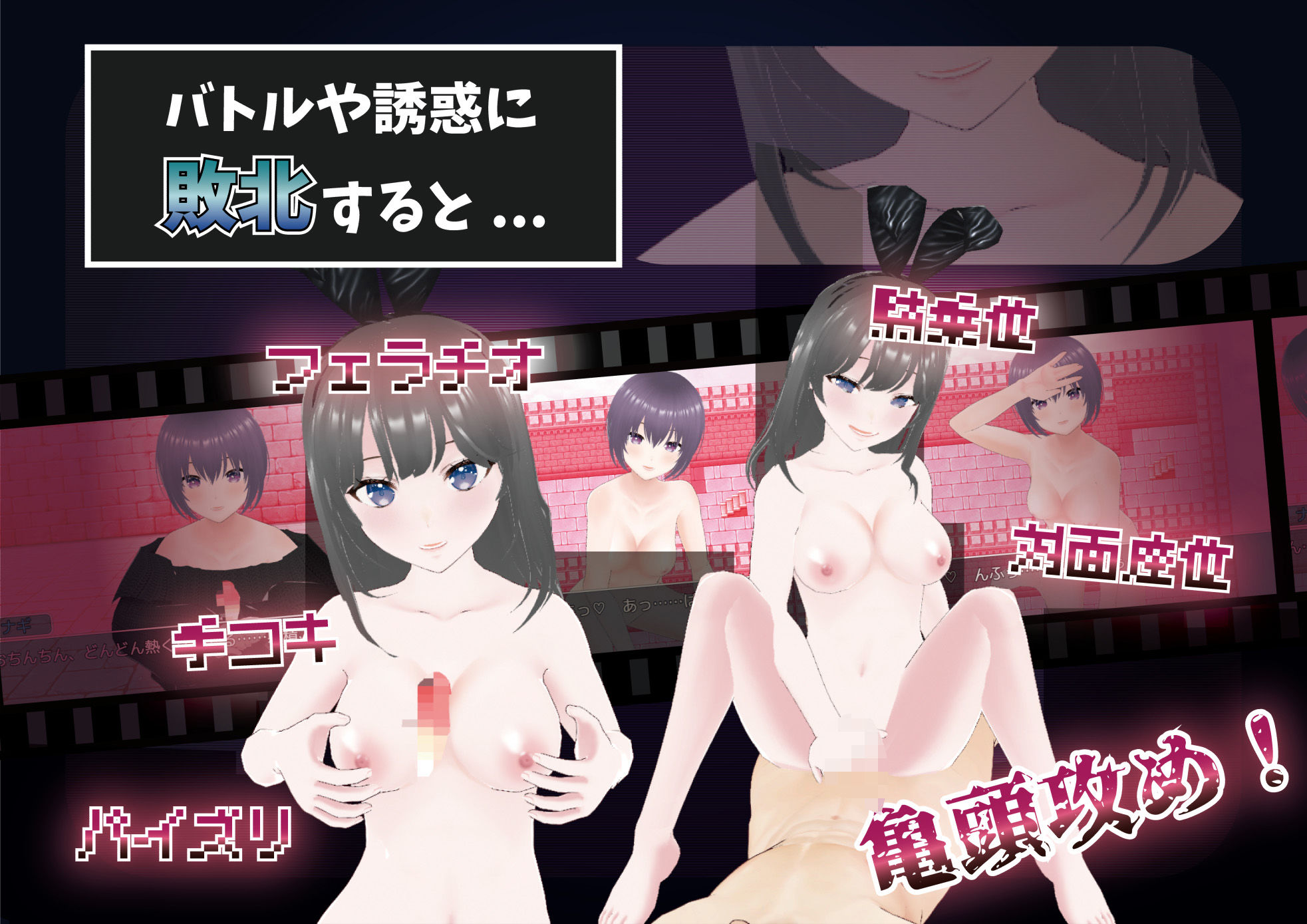 サンプル画像4:悦楽の塔(Angel Heart) [d_500497]