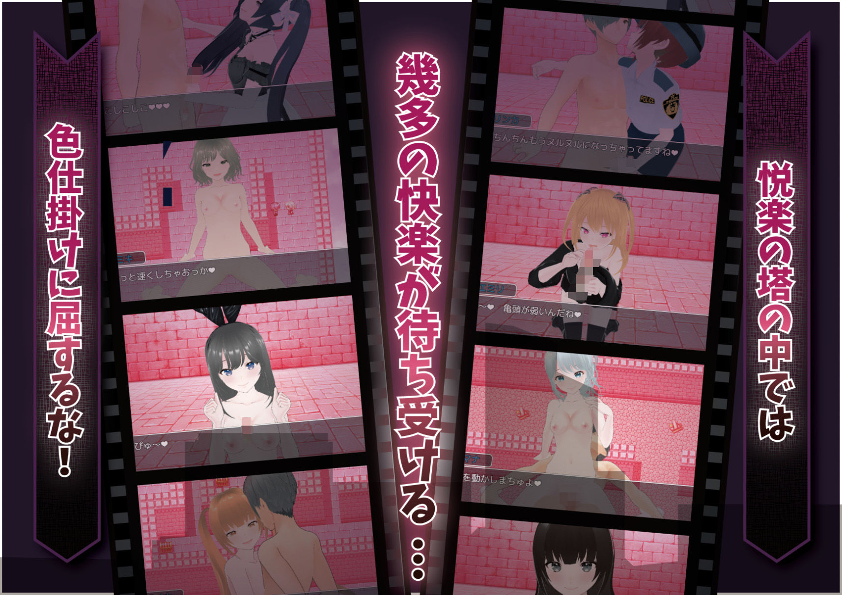 サンプル画像5:悦楽の塔(Angel Heart) [d_500497]