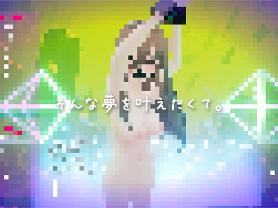 サンプル画像2:H-TOCK〜もしもショート動画にHな加工フィルターが使えたら〜(Tino) [d_500577]