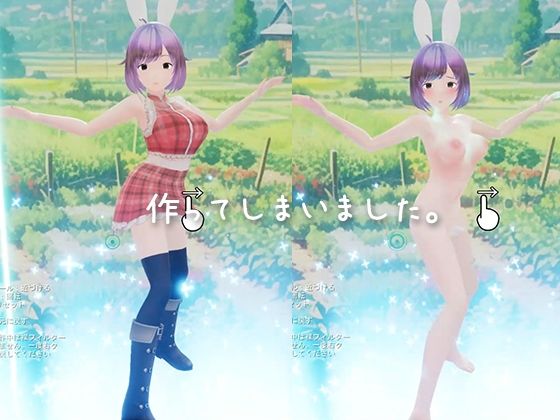 サンプル画像3:H-TOCK〜もしもショート動画にHな加工フィルターが使えたら〜(Tino) [d_500577]