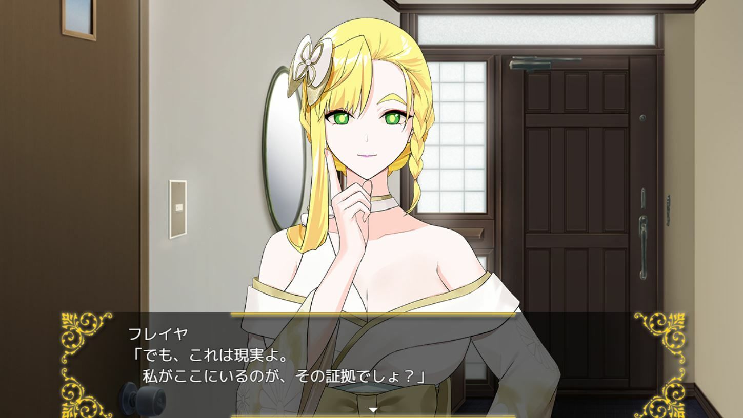 サンプル画像2:【ミニゲーム】あの子と初詣 〜2025Ver.〜(エアリクス（Airlcx）) [d_500787]