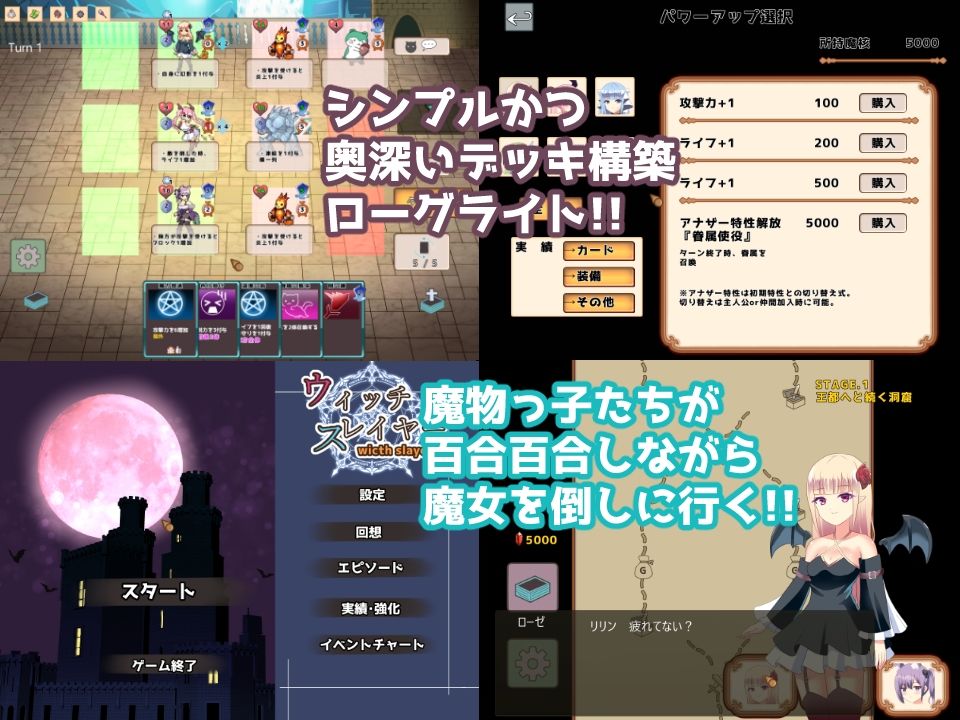 サンプル画像1:ウィッチスレイヤー(ひよたま屋) [d_501237]