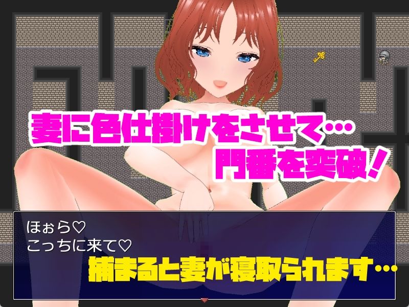 サンプル画像2:ネトラレダンジョン〜妻に色仕掛けをさせて砦から脱出するゲーム〜(キャスティング) [d_501260]