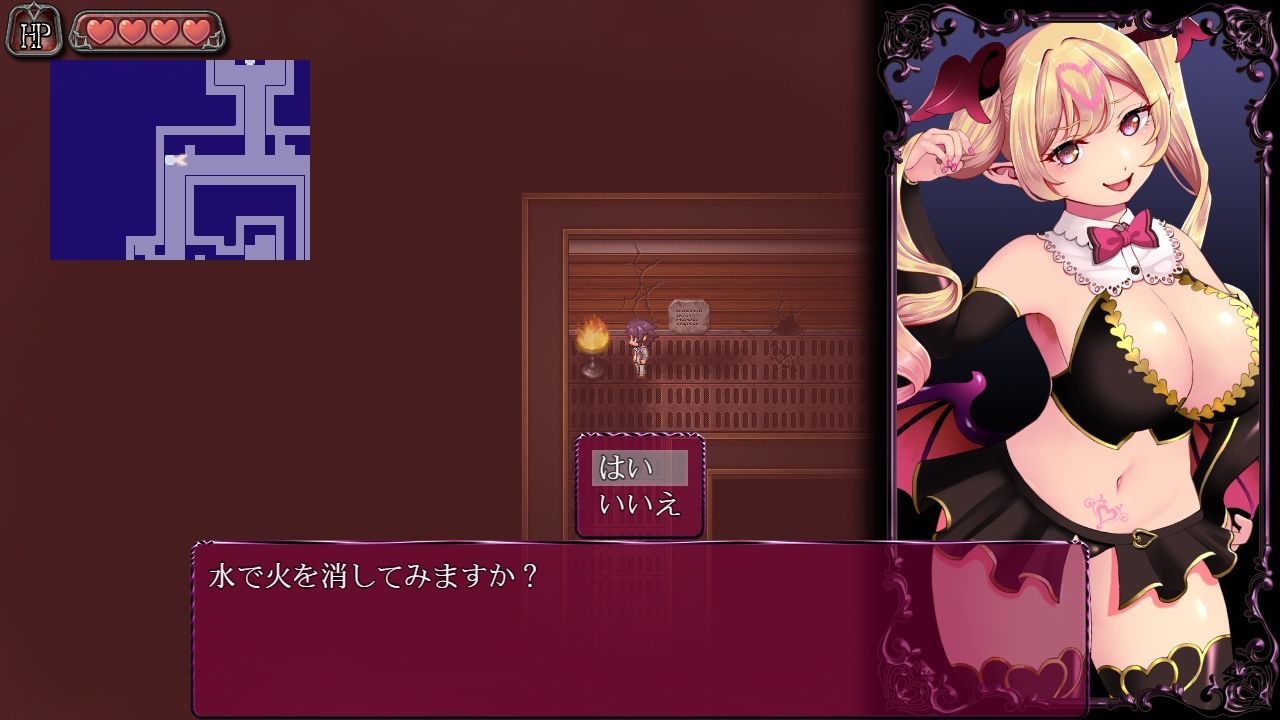 サンプル画像4:サキュバスエスケープ(なぎや本舗) [d_501580]