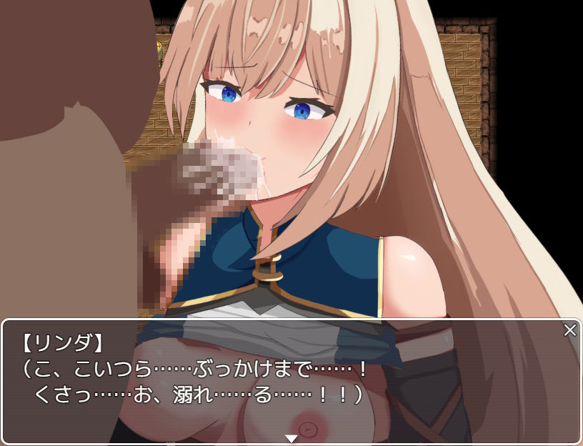 サンプル画像2:勇者はつらいよ(あふろでぃ〜て) [d_501581]