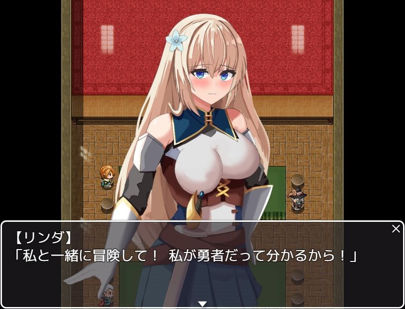 サンプル画像3:勇者はつらいよ(あふろでぃ〜て) [d_501581]