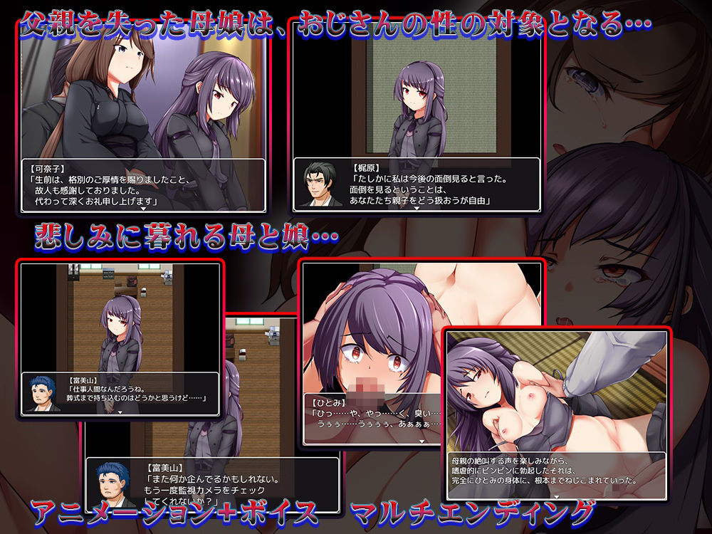 サンプル画像1:根本家の人々(黄色いリボンのワンピース) [d_501593]