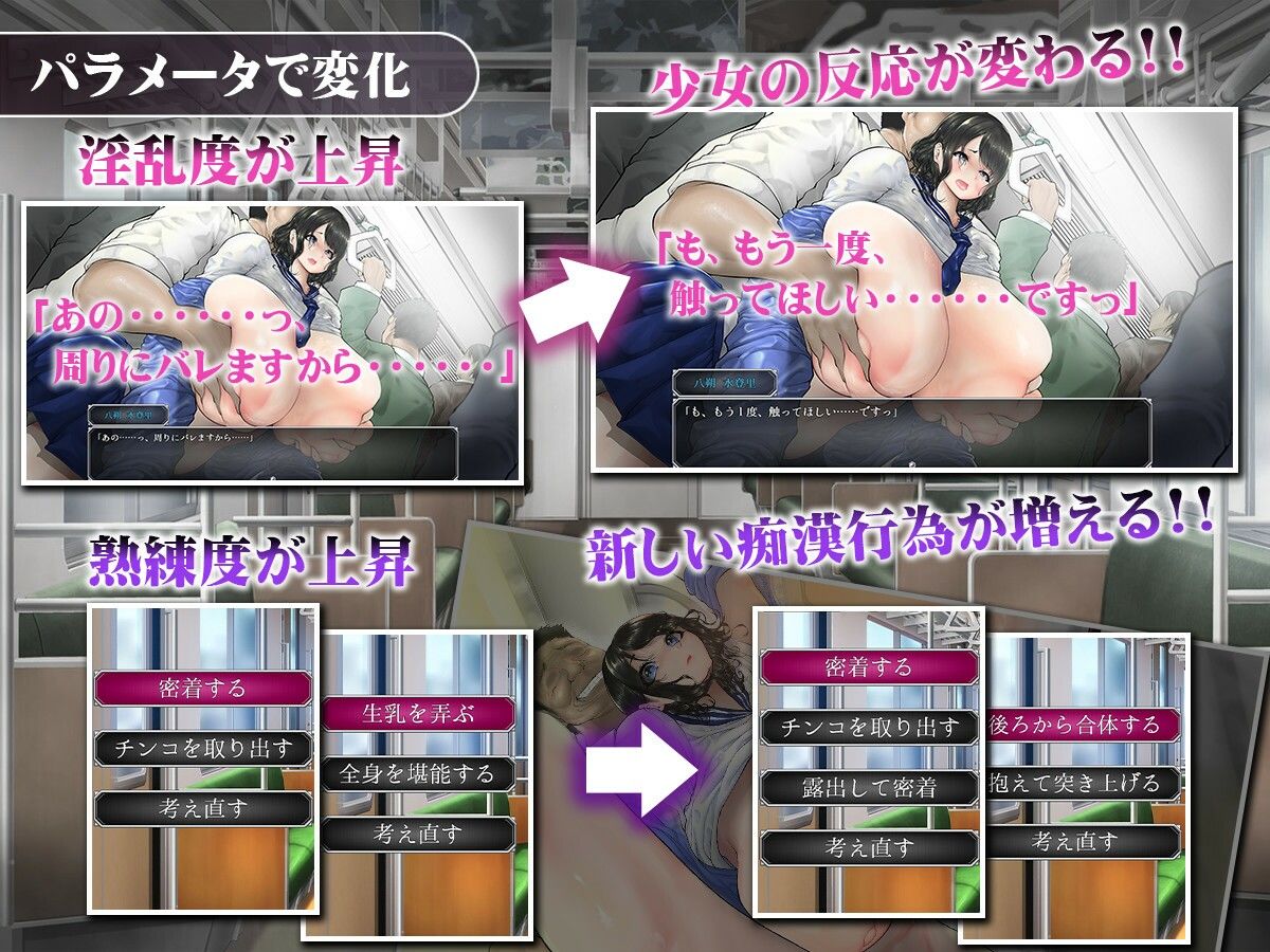 サンプル画像3:真夏の爆乳痴〇電車  〜淫獄の31日間〜(まにあっ倶楽部) [d_501598]