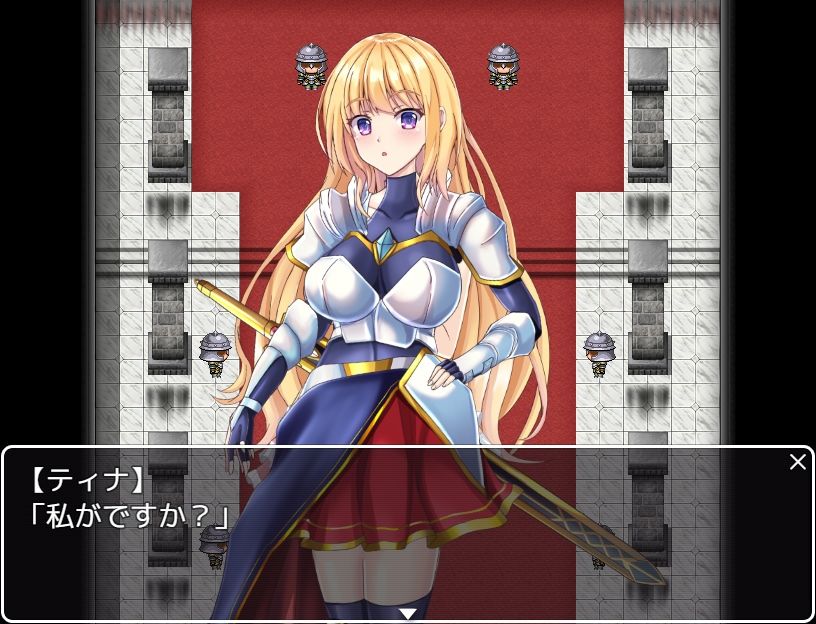 サンプル画像3:ラストファンタジー(sweet princess) [d_501601]