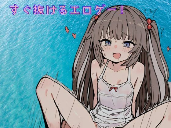 サンプル画像1:ヘンタイ達の住むところ(ゆるゆるん) [d_501674]