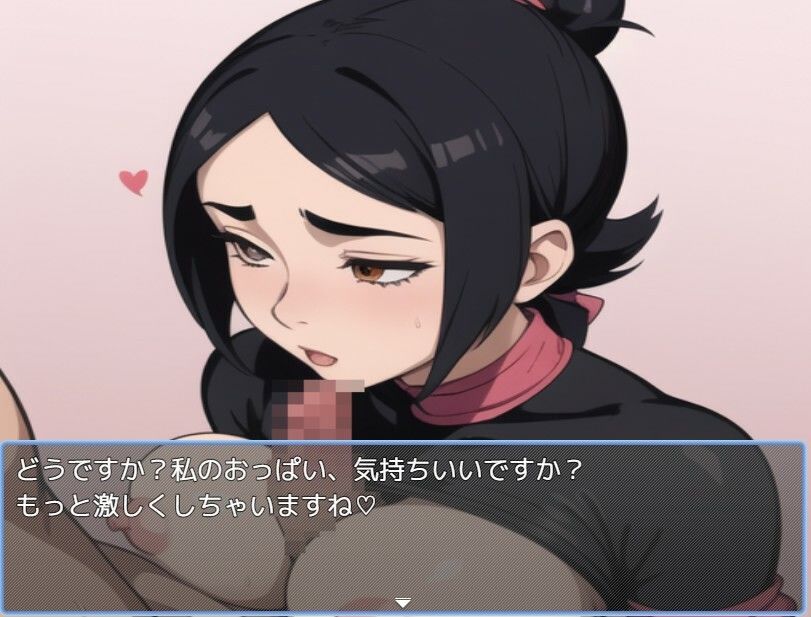 サンプル画像2:黒髪sex(えちえちげーむず) [d_501698]