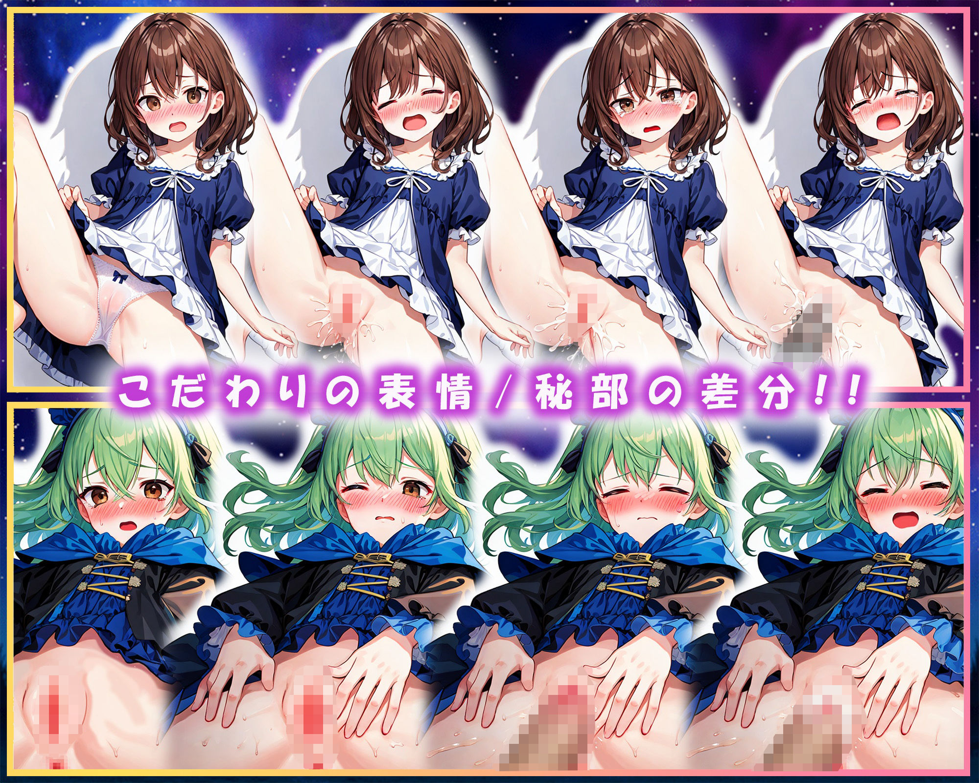 サンプル画像4:解禁の魔王〜欲望を発散しながら人類を救え！〜(狼芝居) [d_501865]