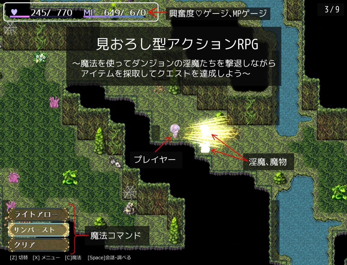 サンプル画像2:ふたなりベル(OpalCat) [d_501919]