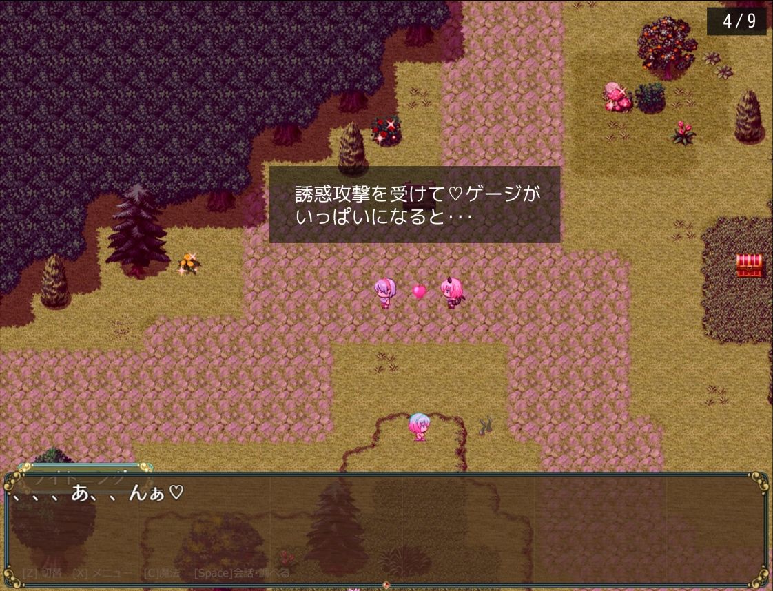 サンプル画像3:ふたなりベル(OpalCat) [d_501919]