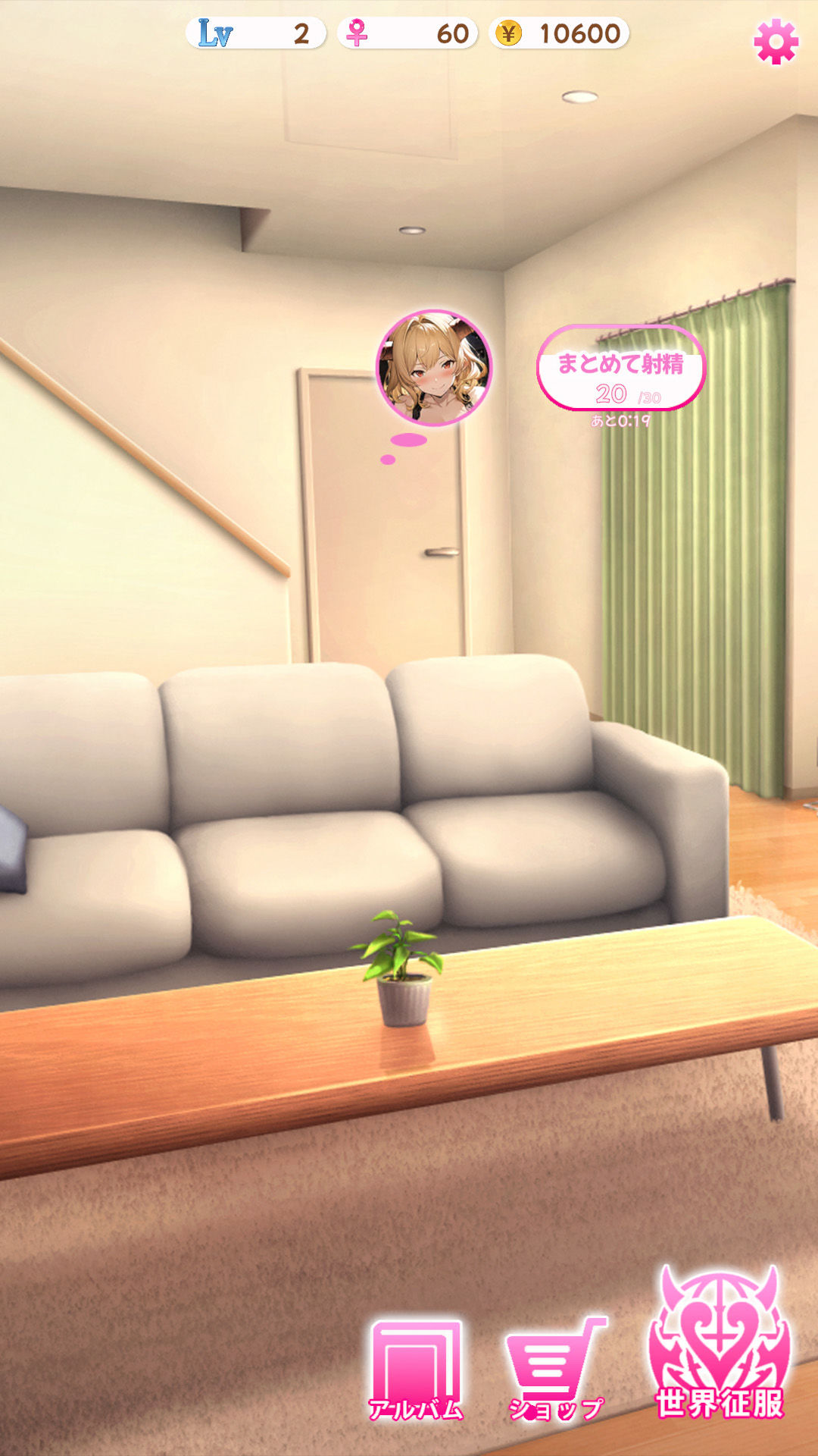 サンプル画像4:ひたすらサキュバスと戦力増強子作りH(ムラッ気) [d_502036]