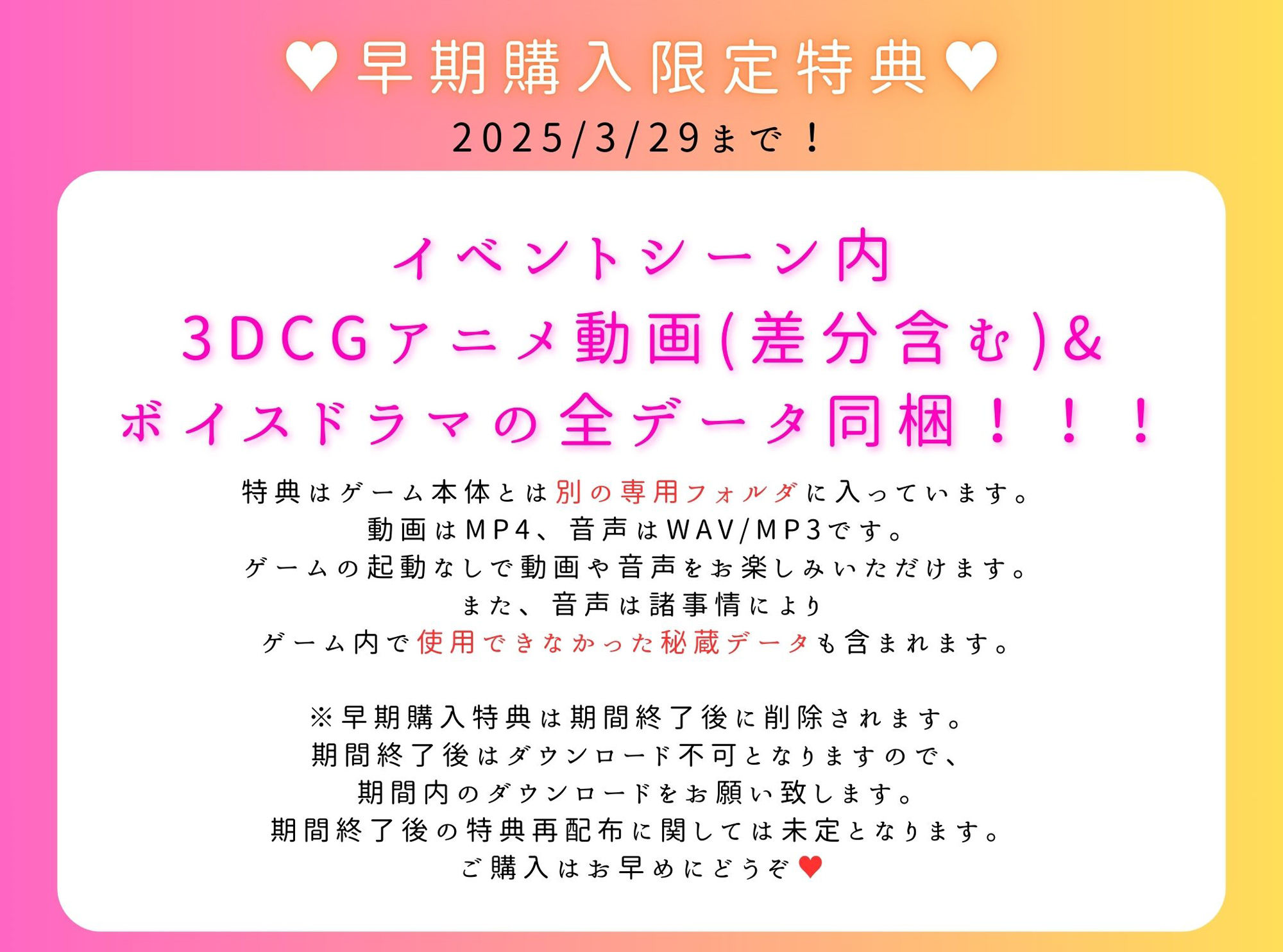 サンプル画像4:異次元の少子化対策、子無し妻強●種付け法施行(PoisonWave) [d_502501]