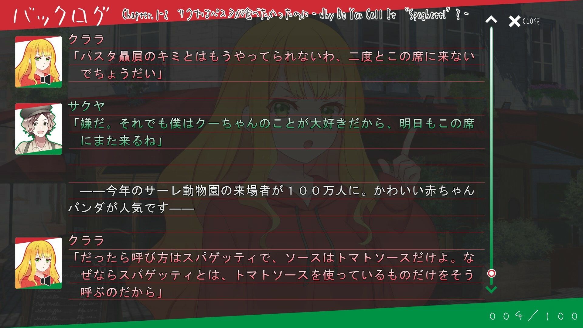 サンプル画像6:サクヤはパスタが食べたかったのに(3 on 10) [d_502999]