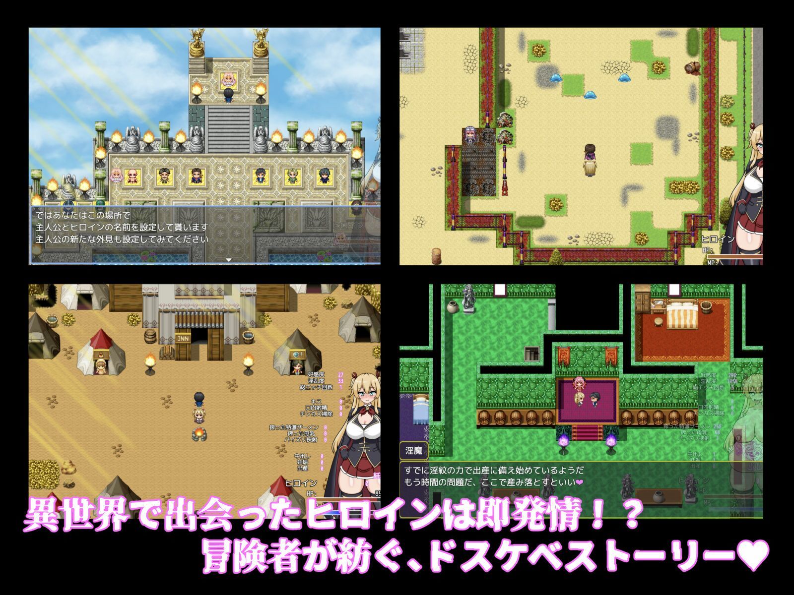 サンプル画像1:ダンジョン堕落記(鍛冶安) [d_503035]