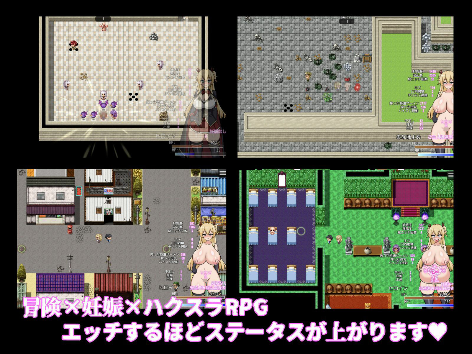 サンプル画像2:ダンジョン堕落記(鍛冶安) [d_503035]