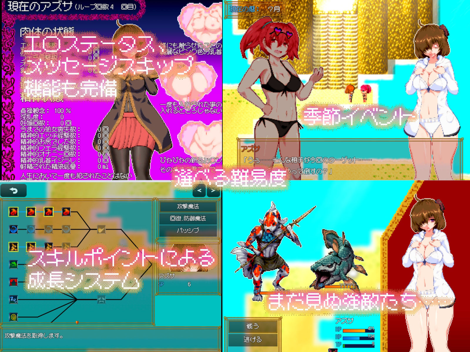 サンプル画像3:体だけは立派な落ちこぼれ陰キャ魔法使い、学園トップになるまで帰れません(ぺんぎんsoft) [d_503052]