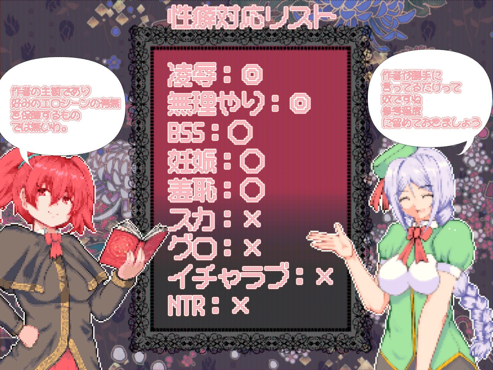 サンプル画像4:体だけは立派な落ちこぼれ陰キャ魔法使い、学園トップになるまで帰れません(ぺんぎんsoft) [d_503052]