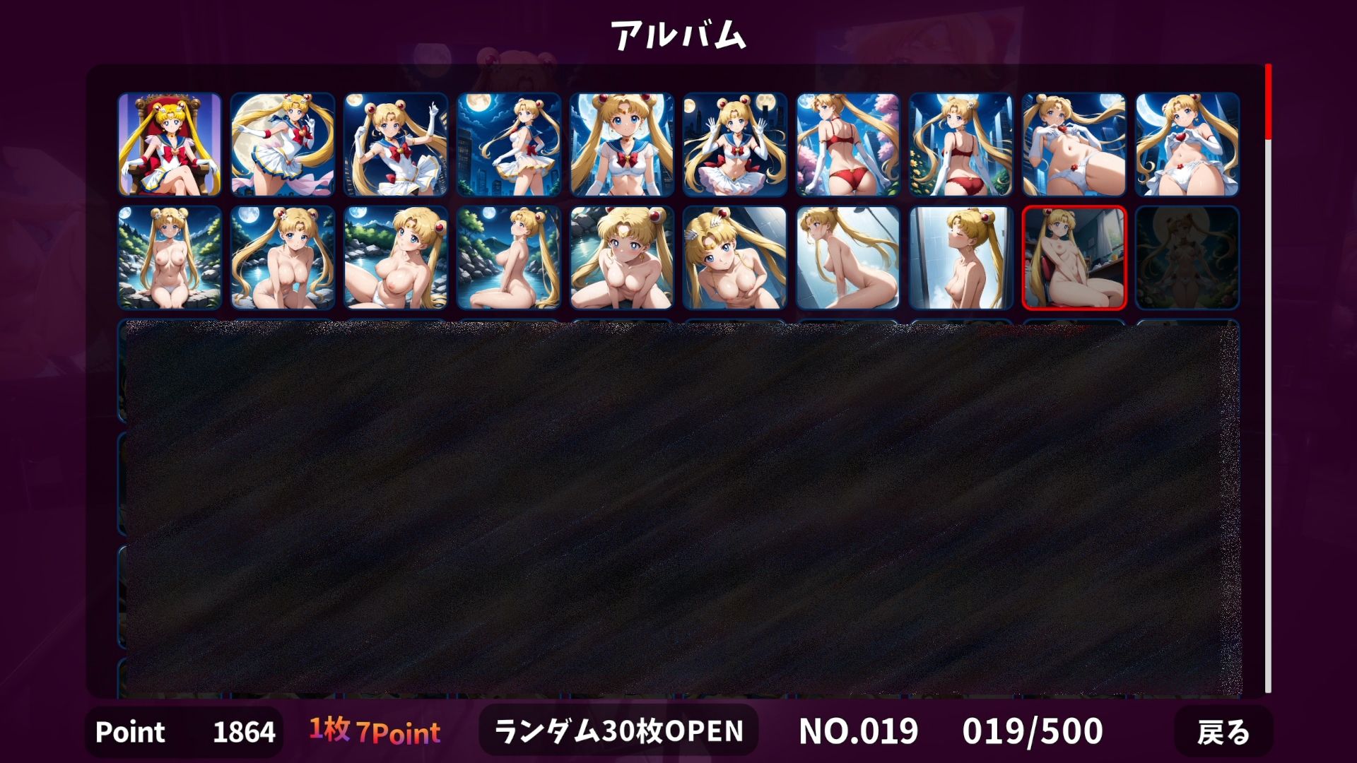 サンプル画像5:ほうかごドキドキパズル スライダーパズル編3〜美少女戦士の戯れ〜(WHITE STUDIO) [d_503397]