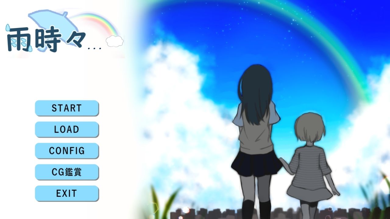 サンプル画像1:雨時々…(MCC東日本Zero) [d_503532]