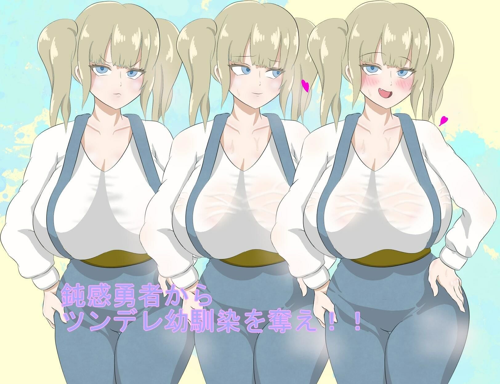 サンプル画像3:勇者御一行のツンデレ幼馴染(えるぶ) [d_503682]