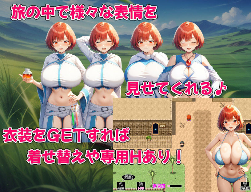 サンプル画像4:Alchemy Passage(アルミラージ工房) [d_503897]