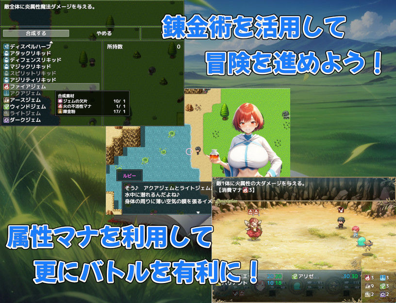 サンプル画像5:Alchemy Passage(アルミラージ工房) [d_503897]