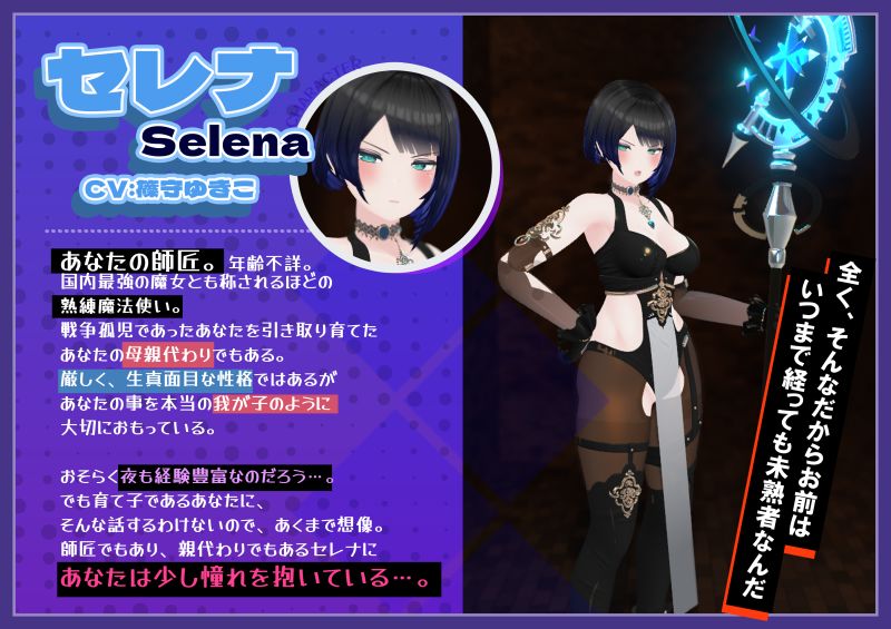 サンプル画像1:【謎解きH】SEXしないと出られない部屋〜あこがれの師匠と脱出の為にしかたなくエッチすることに〜(こうねつひ) [d_503938]