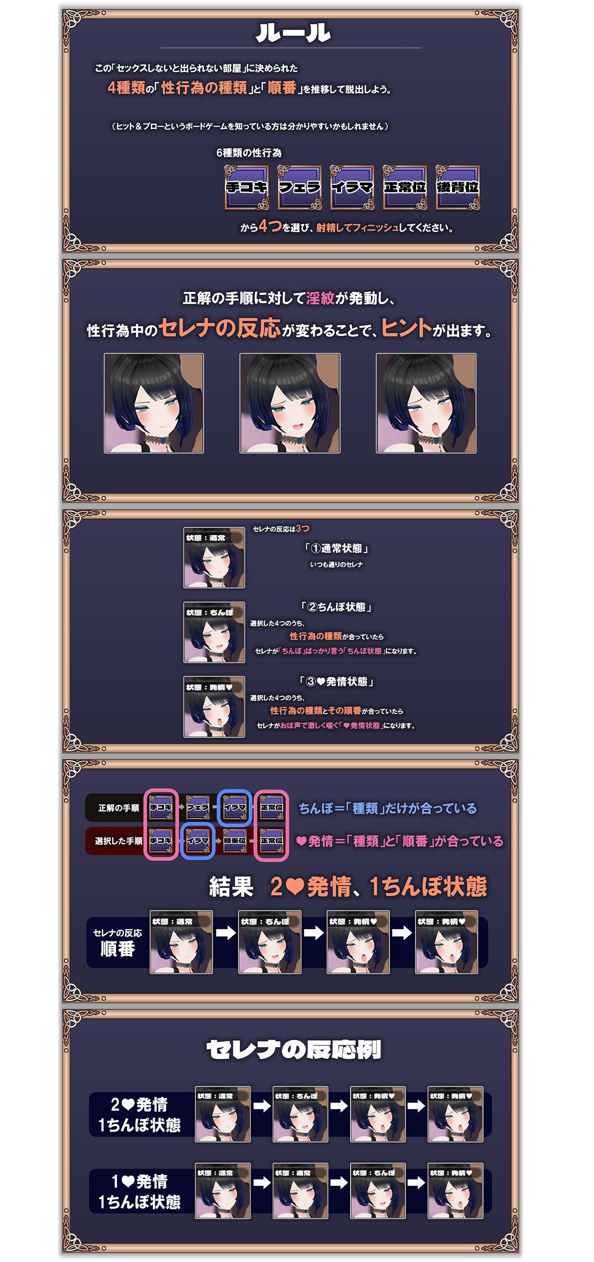 サンプル画像5:【謎解きH】SEXしないと出られない部屋〜あこがれの師匠と脱出の為にしかたなくエッチすることに〜(こうねつひ) [d_503938]