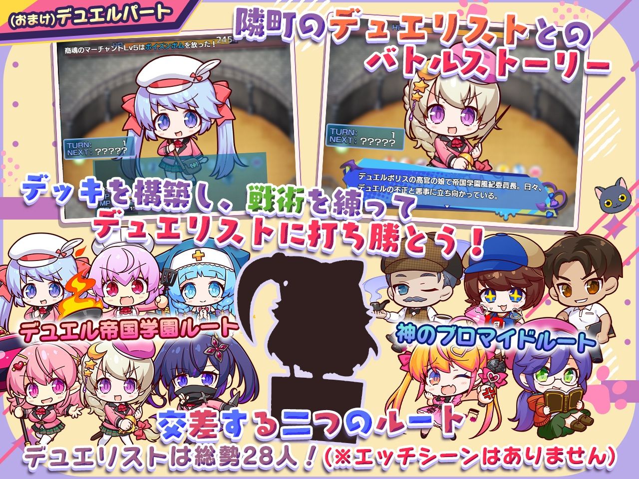 小悪魔スマホ ～ 美人エロ姉妹とボクのイチャイチャハーレム 画像9