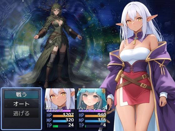 サンプル画像2:魔星の軌跡 〜カルラの誓い〜(リリカルリミテッド) [d_504152]