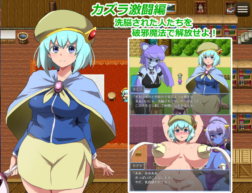 サンプル画像3:マガ・ルーラー＆レジスター(カシワモチ青染屋) [d_504256]