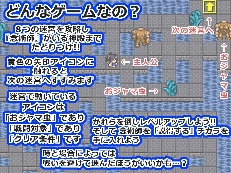 サンプル画像2:説得天使みずきちゃん(田中屋) [d_504342]