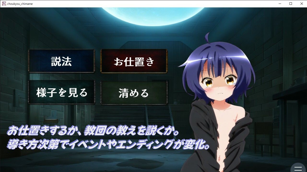 サンプル画像6:ご注文は従順な信徒ですか？？(マイクロやえば) [d_504393]