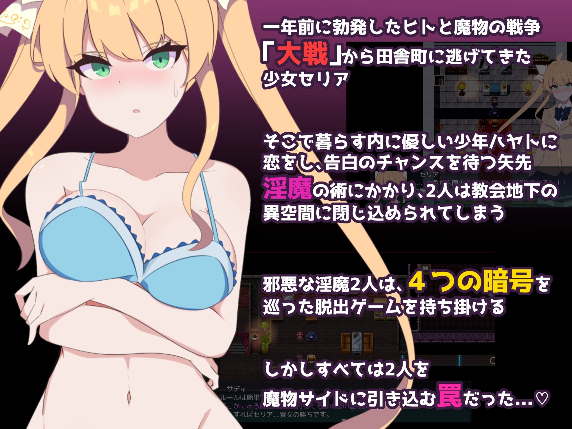 サンプル画像1:クリプトの引き裂き(ちまラボ) [d_504654]