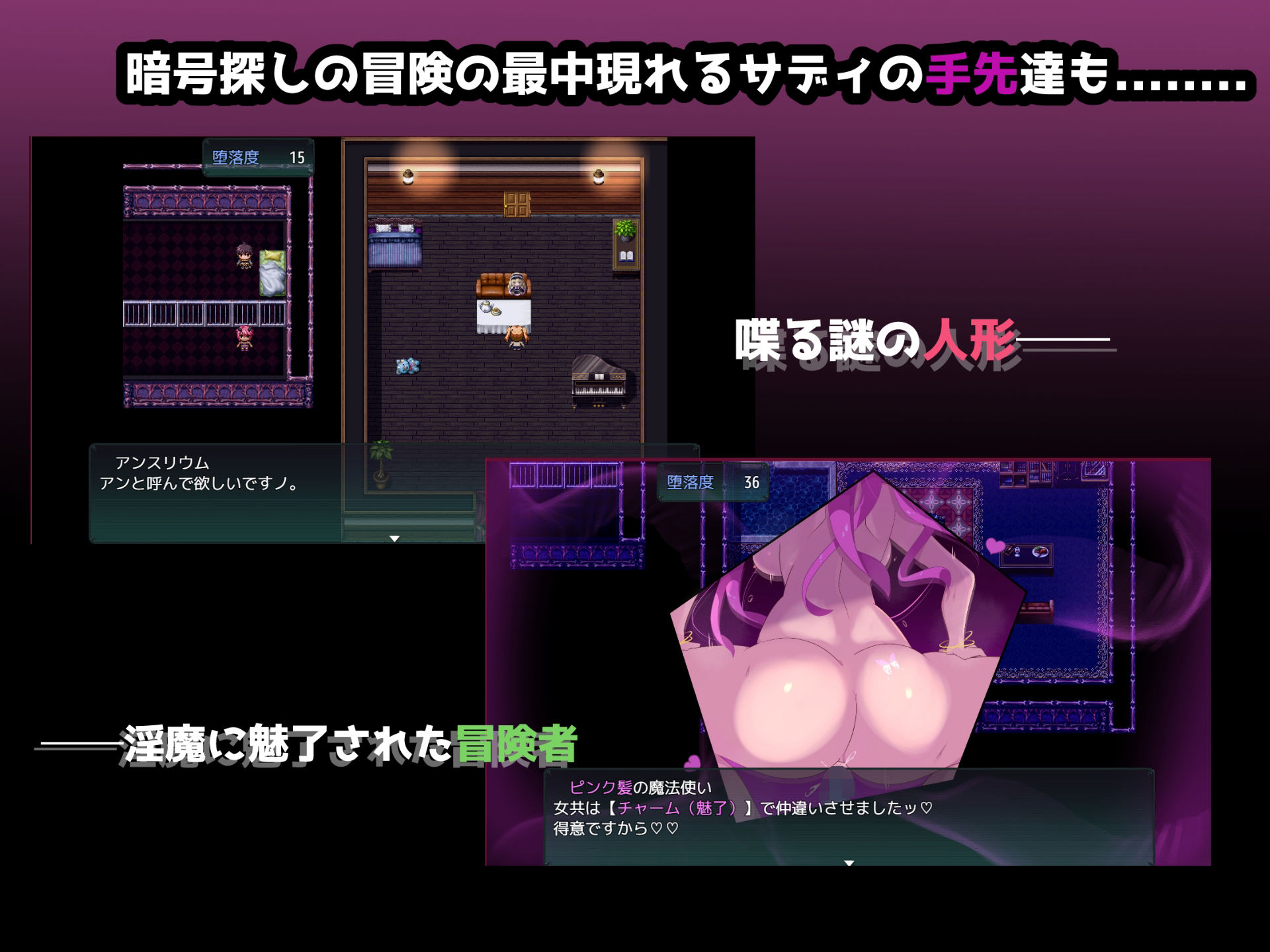 サンプル画像4:クリプトの引き裂き(ちまラボ) [d_504654]