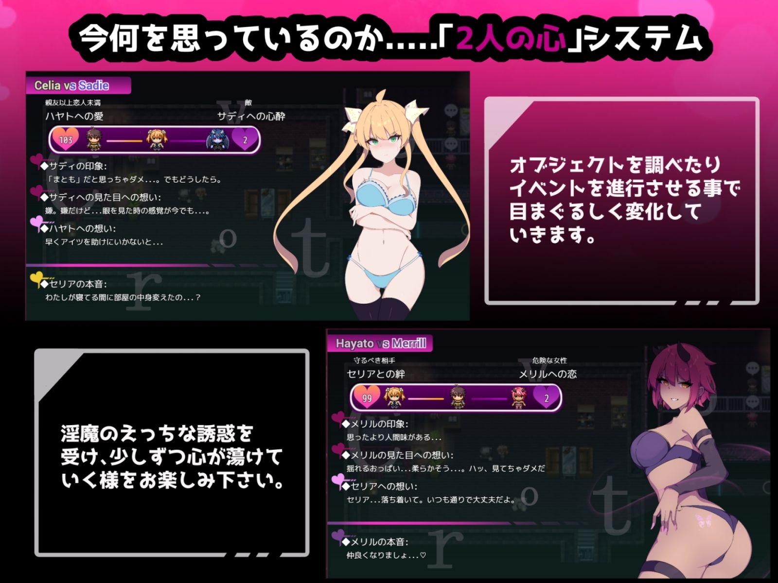 サンプル画像6:クリプトの引き裂き(ちまラボ) [d_504654]