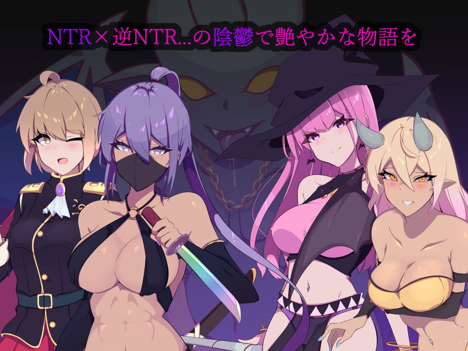 サンプル画像2:ミラージュの離反(ちまラボ) [d_504670]