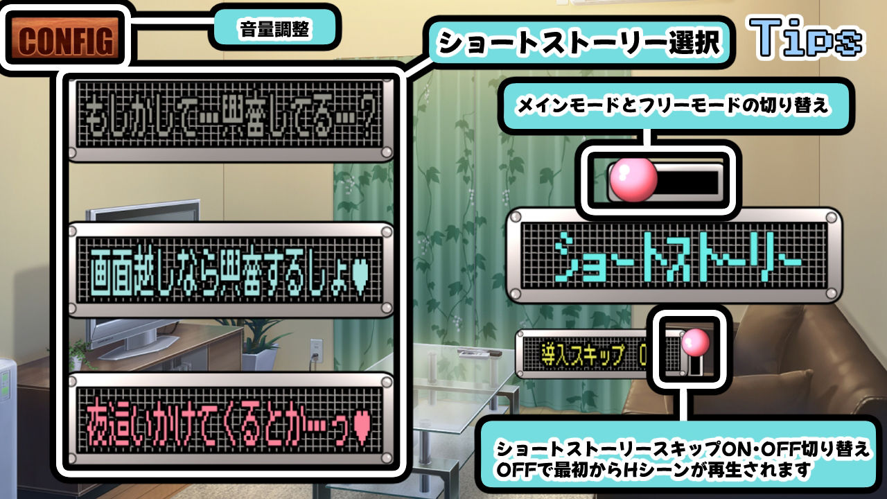 サンプル画像3:デレイモ〜義妹からの既成事実ラブコール〜(かにのあわ) [d_504863]