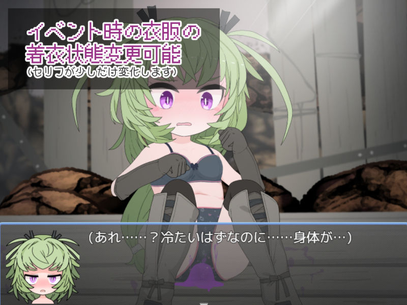 サンプル画像6:いたずら好きスライムVSドジっ子シーフちゃん(らーすとちゅか) [d_505584]