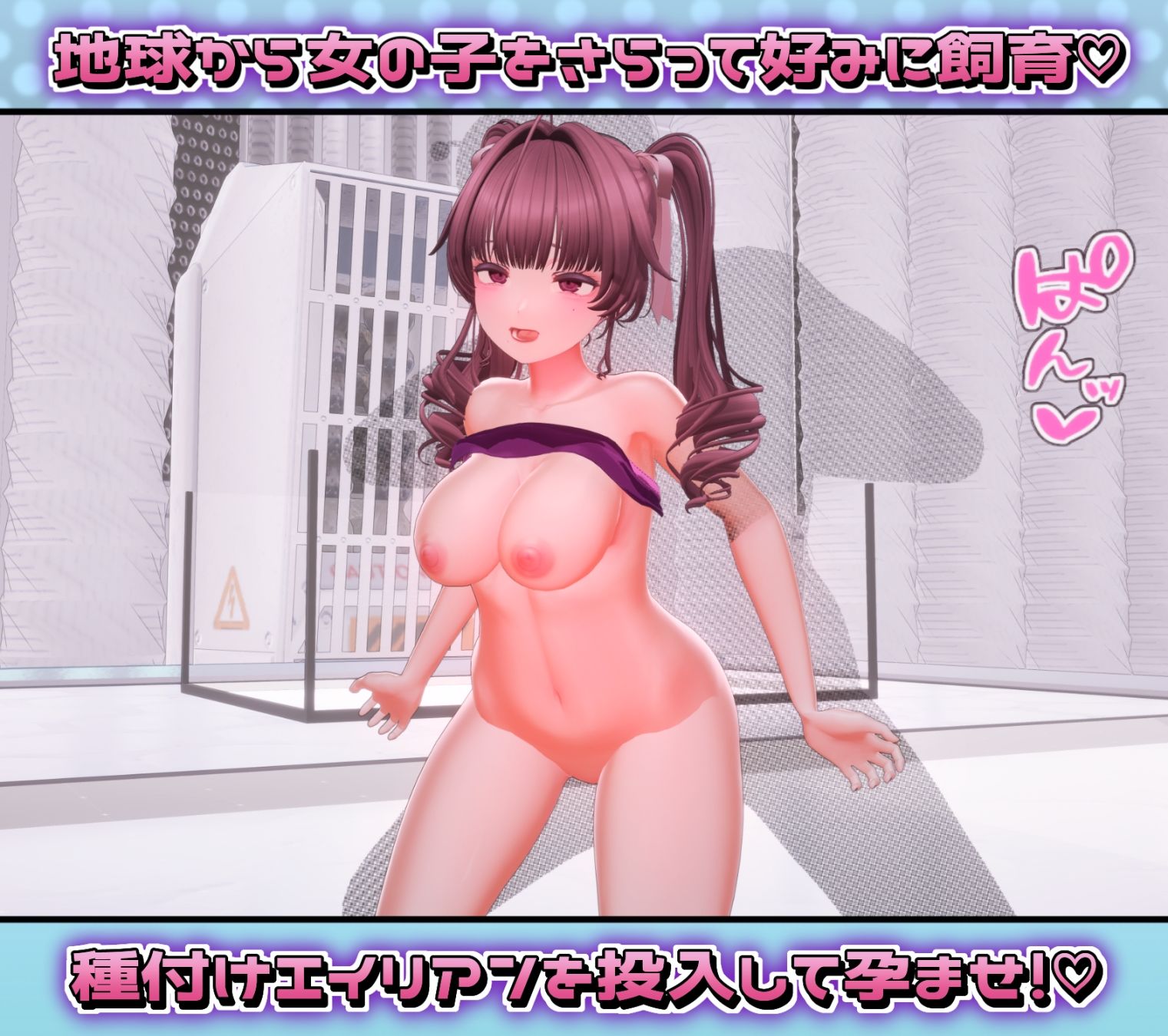 サンプル画像1:しーく淫！(OKKSG) [d_505706]